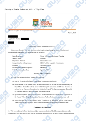 香港大学｜交通政策与规划硕士