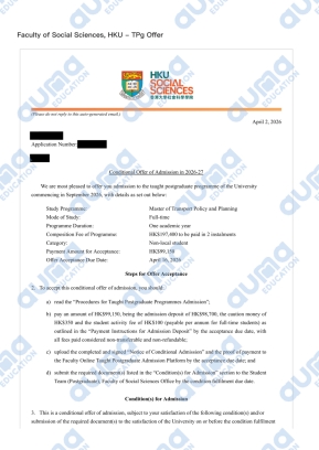 香港大学｜交通政策与规划硕士