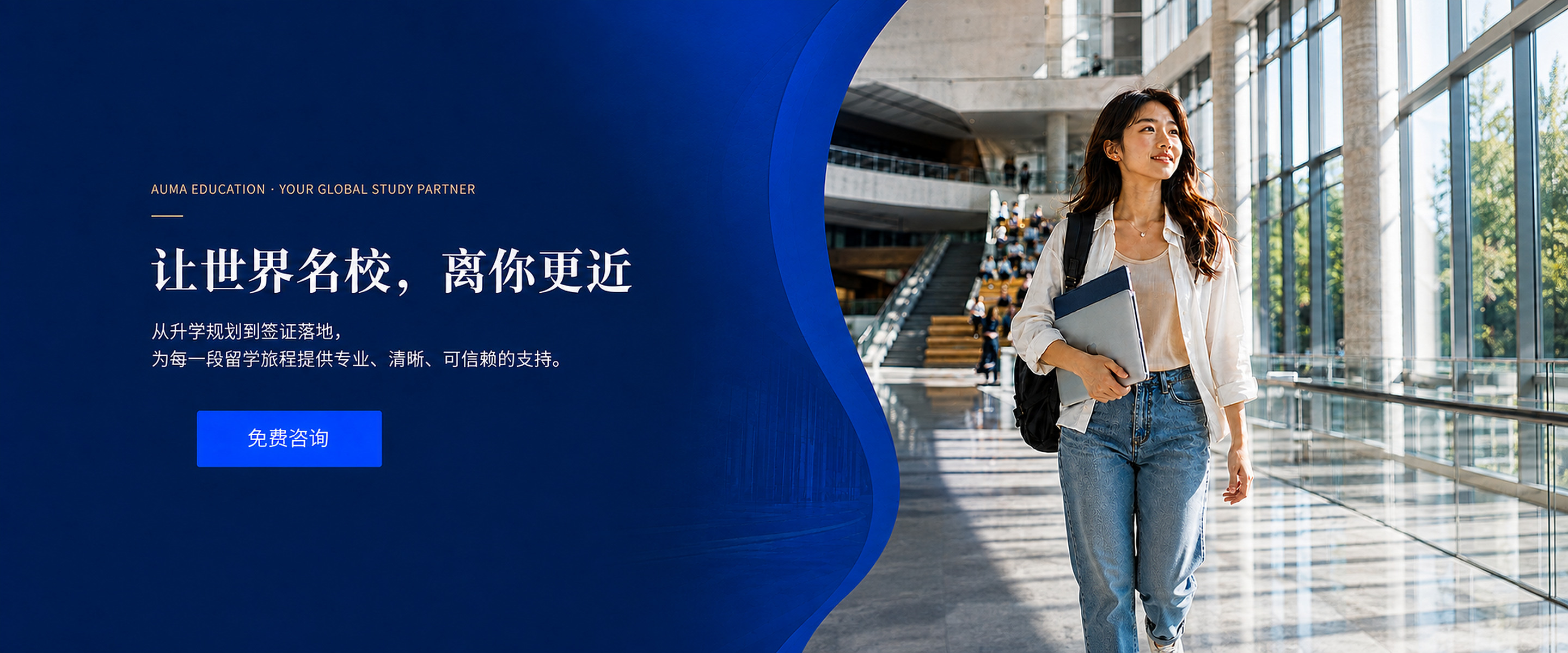 通栏图片